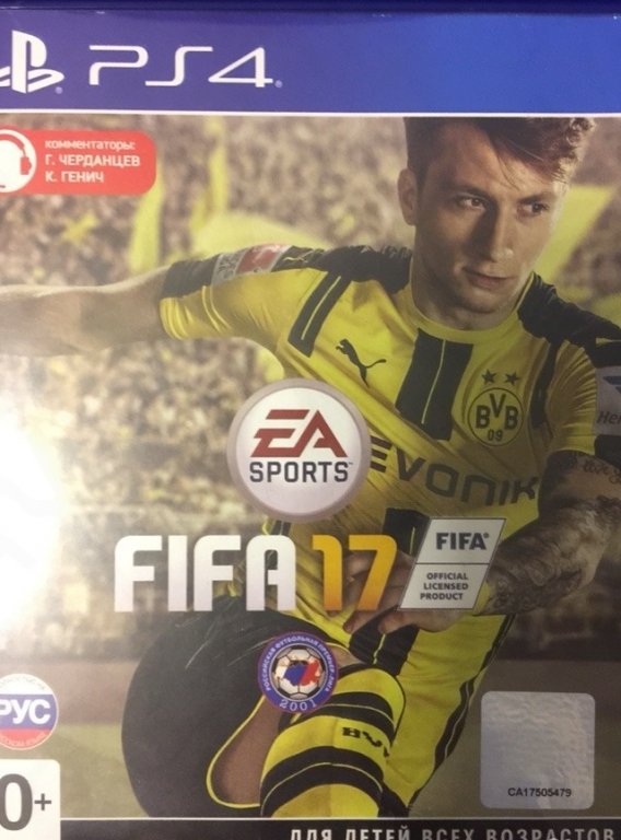 Продам fifa