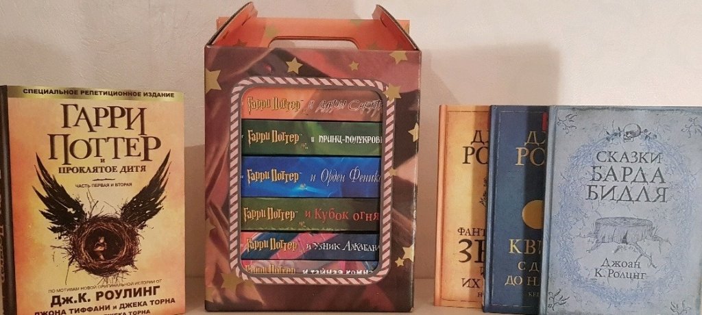 ГАРРИ ПОТТЕР ВСЕ КНИГ ПОД РЕДАКЦИЕЙ РОСМЭН СКАЧАТЬ БЕСПЛАТНО ГАРРИ ПОТТЕР ВСЕ КНИГ ПОД РЕДАКЦИЕЙ РОСМЭН СКАЧАТЬ БЕСПЛАТНО