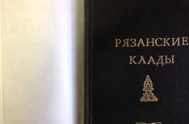 Авито книги рязань