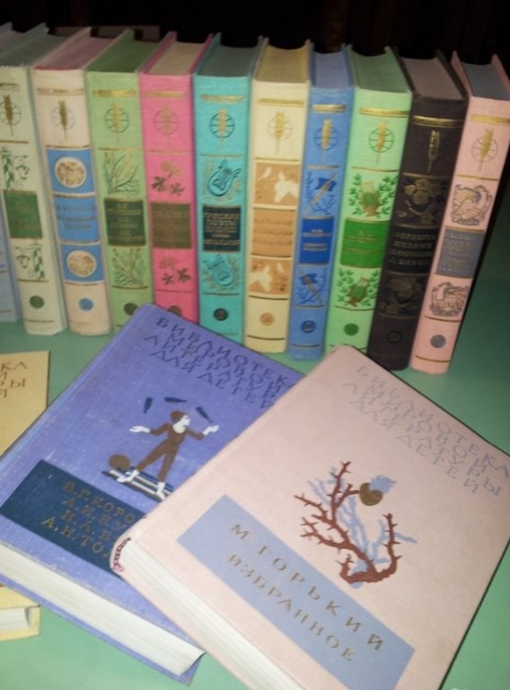 Библиотека мировой литературы. Библиотека мировой литературы. Собрание детской литературы. Серия библиотека мировой литературы для детей. Библиотека детской мировой литературы 58 томов.