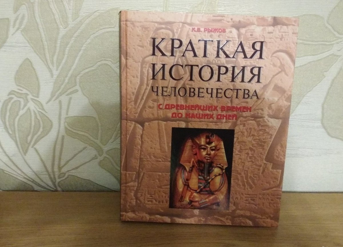 Книга человечности