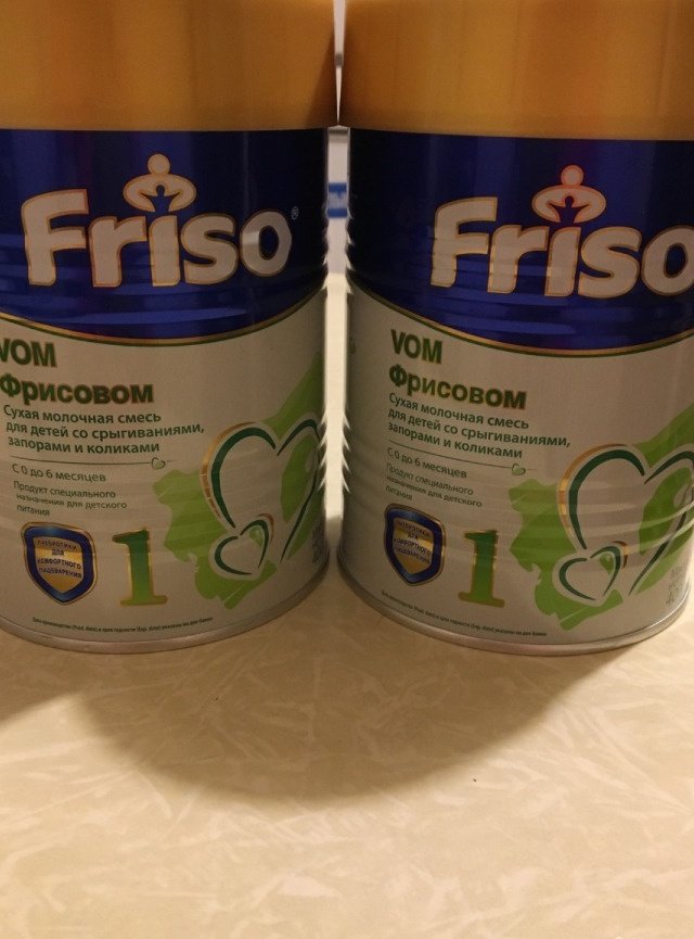 Friso Vom 1 Купить Казань