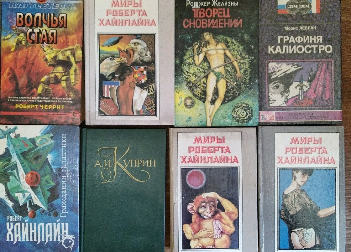 Купить Книги В Уфе Недорого