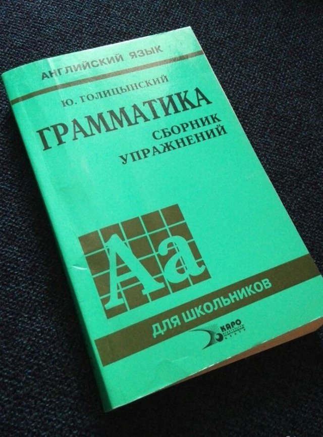 Грамматика английский 6 издание. Грамматика английского языка книга. Книжка по английской грамматике.