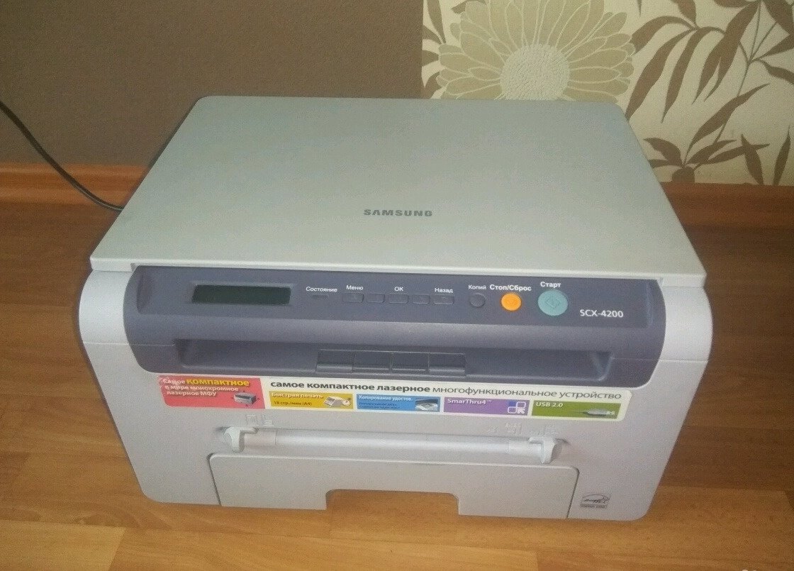 Принтер scx 4200 картридж купить. Samsung SCX 4200. Принтер Samsung SCX-4200. Принтер самсунг 4200. Принтер сканер Samsung SCX 4200.