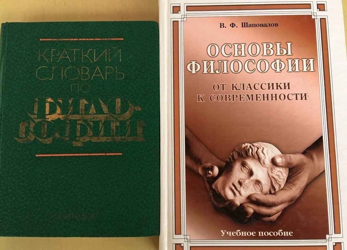 Основы Классического Танца Купить Книгу