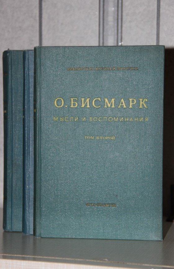 Купить Книгу 1940 Года