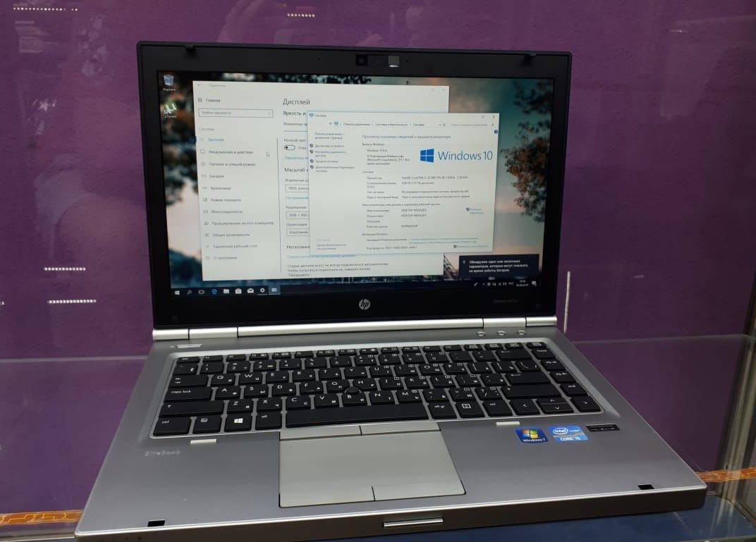 Ноутбук Купить Intel Core I5 Москва
