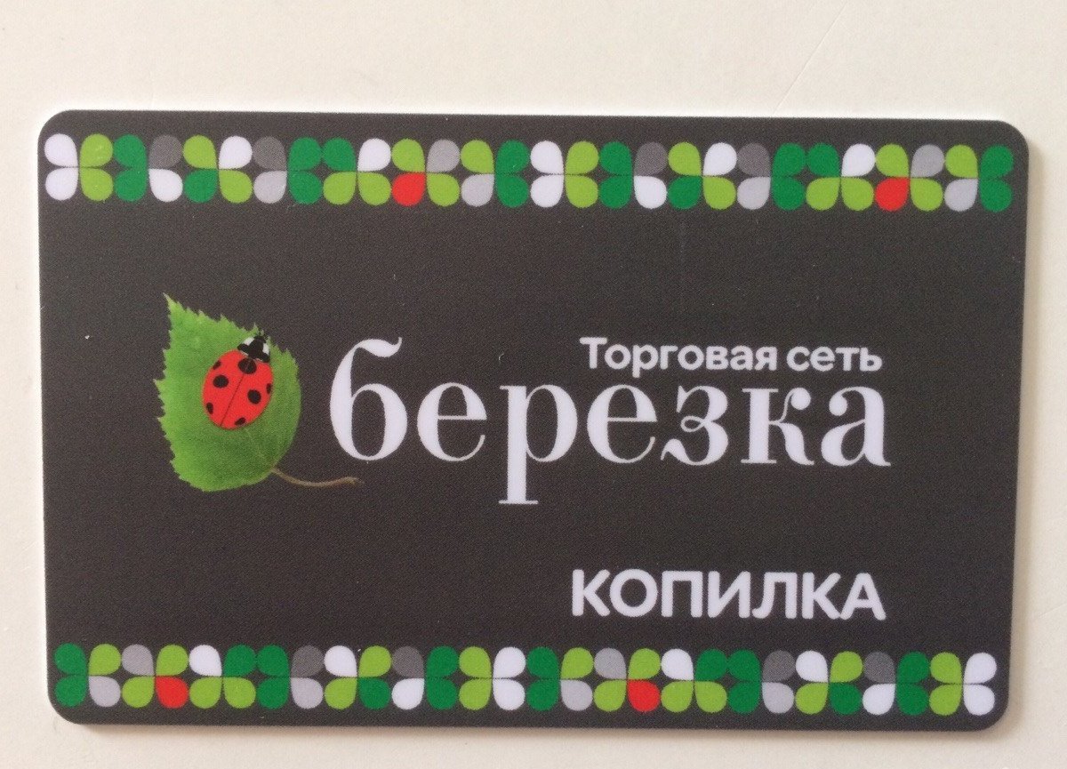 Сим карта м2м express