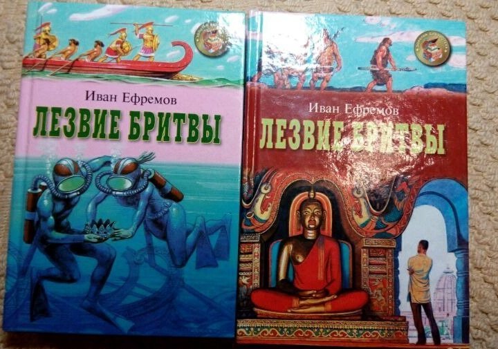 Код на книгу грызущие лезвия в скайриме