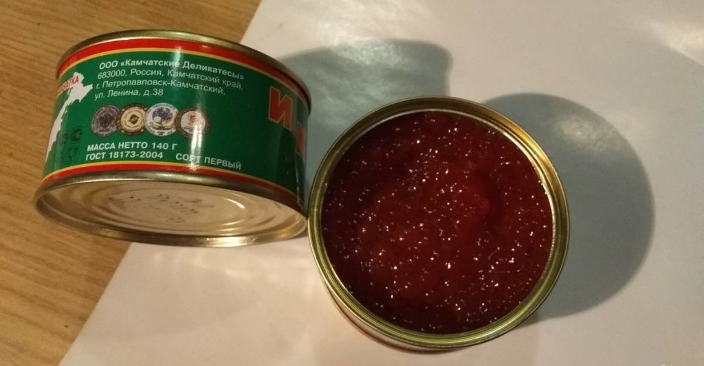Икра Красная Купить В Москве Авито