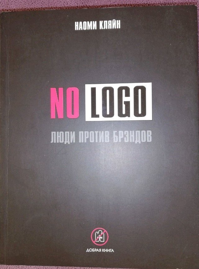 Кляйн no logo