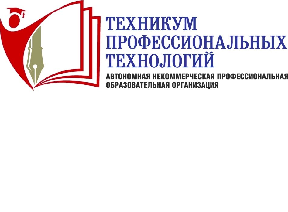 Автономная некоммерческая профессиональная. ТПТ логотип. Всероссийские неправительственные профессиональные организации. АНО поо 