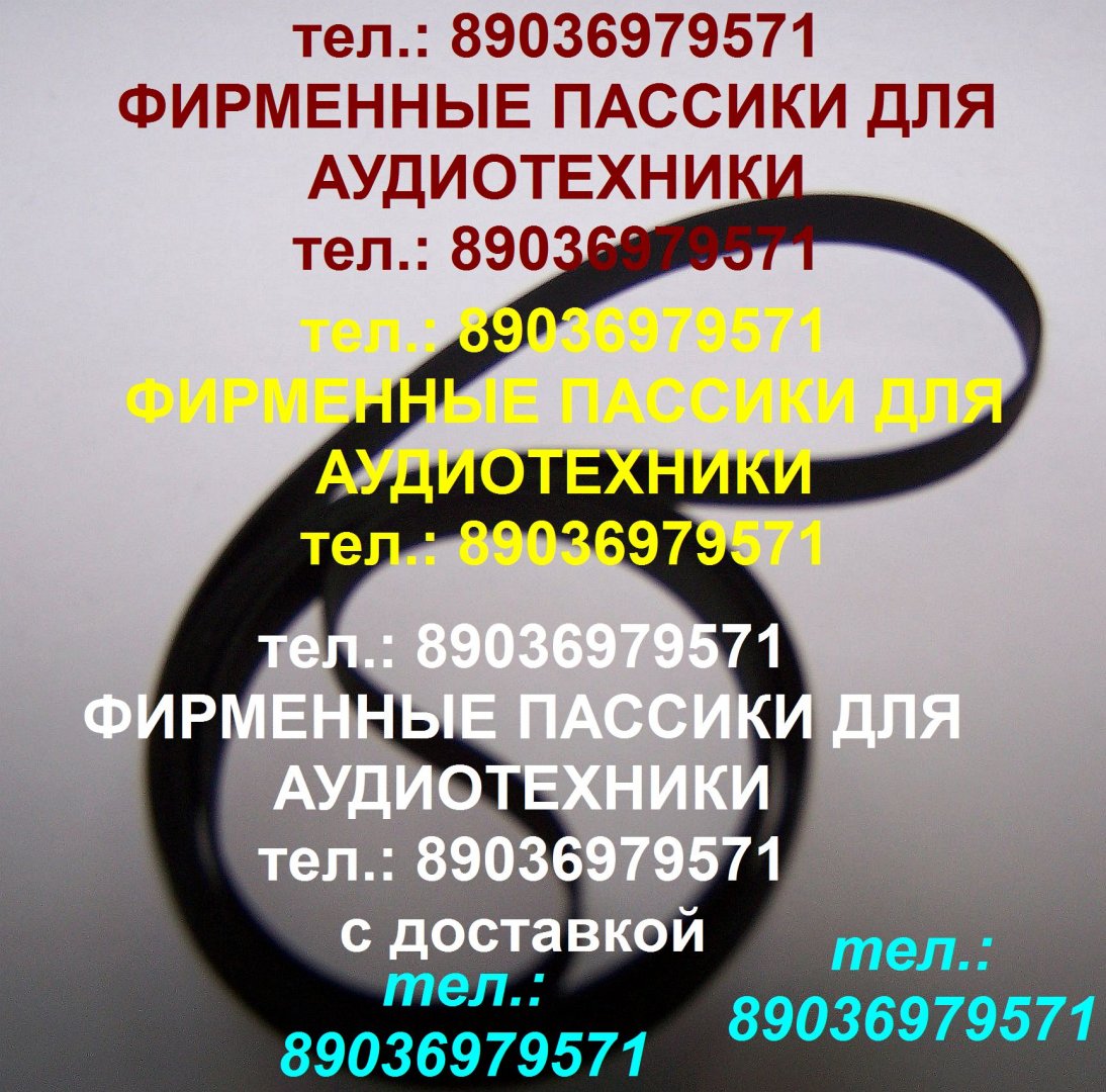 Продам в городе Москва, Тел, : 89036979571, С отправкой по России и зарубежью новый