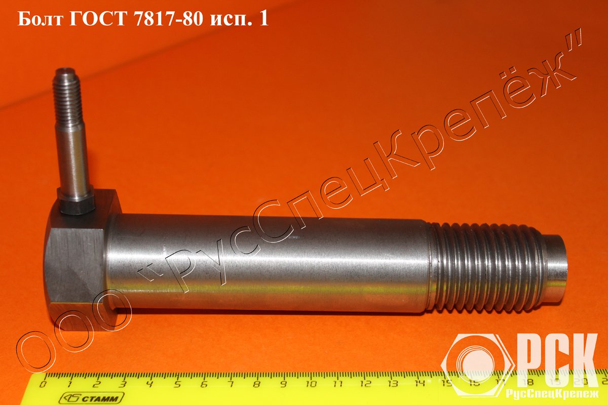 Продам в городе Таганрог, Купить крановый болт гост 7817-80, купить прецизионный болт