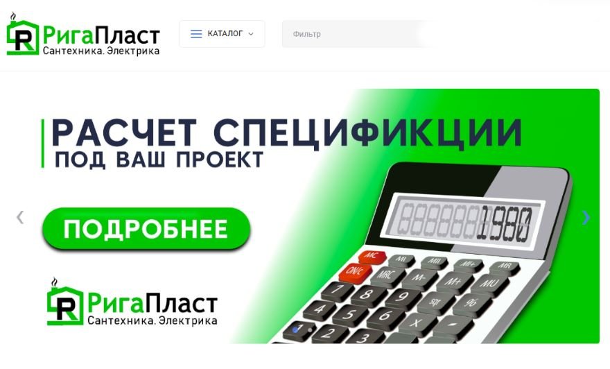 Продам в районе Коммунарка, С техникой и электрикой Ригапласт максимально комфортно и