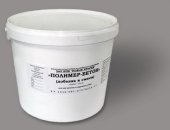 Полимер-бетон: обеспыливающая упрочняющая пропитка     Пылящие бетонные полы создают много проблем...