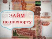 Финансовые услуги в Перми, Предлагаю займ от частного лица, гражданам РФ от