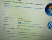 Продам ноутбук HP Compaq, 10.0 " в Владимире, Ноутбук HP, игровой, Очень