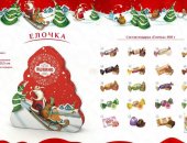 Продам в Электростали, Новогодние подарки Яшкино, Порадуйте своих любимых детей