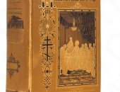 Продам книги в Москве, Антикварная книга "Библейская история" 1895 г, Продаю