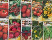 Продам комнатное растение в Москве, Различные виды семян более 1200