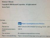 Продам ноутбук HP Compaq, 10.0 в Туле