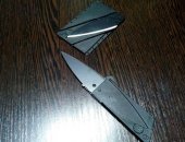 Продам нож в Курчатове, Складной в форме кредитной карты