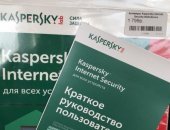 Продам программу в Екатеринбурге, антивирус касперский, Kaspersky internet security для