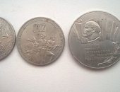 Продам коллекцию в Твери, Набор монет 70 лет воср, 5 рублей Шайба, 3 монеты, 1рубль