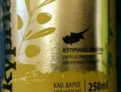 Продам в Москве, Оливковое масло высшей категории с Кипра, привезенное с о, Кипр