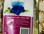 Продам в Будённовске, Чай для похудения "Чанг-Шу", Чай хорошо очищает организм