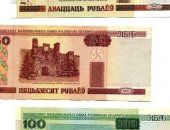 Продам коллекцию в Санкт-Петербурге, Белоруссия 20 рублей 2000г, - 40 руб, - Белоруссия