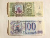 Продам коллекцию в Санкт-Петербурге, Россия, 1993 год, 500 рублей - 60 руб, - Россия