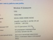 Продам компьютер Intel Core i5, ОЗУ 12 Гб в Челябинске, комплект на базе i5-4670K 12Gb