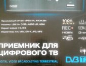 Продам в Шерловой Горе, Приставка для цифрового тв, Rolsen RDB-513 DVB-T и T2, HDMI, RCA