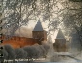 Продам коллекцию в Санкт-Петербурге, Фото-альбом с фотографиями крепости Смоленска,