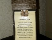 Продам в Санкт-Петербурге, Настоящий зеленый чай! Для истинных любителей чая! Отдаю