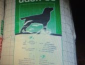 Продам корм для собак в Мытищи, Royal Canin CLUB CC, CLUB HE средних и крупных пород