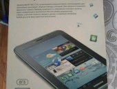 Продам планшет Samsung, 6.0, ОЗУ 512 Мб в Сургуте, Состояние отличное пользовались редко