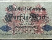 Продам коллекцию в Санкт-Петербурге, германия, 50 марок 1914 года, берлин, первая мировая