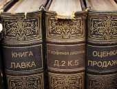 Продам книги в Санкт-Петербурге, Вид товара:, Букинист knigalavka, две бесплатно