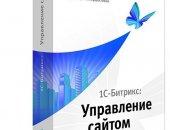 Продам программу в Славянске-на-Кубани, Предлагаем активированную лицензию на редакцию