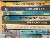 Продам книги в Москве, Детские детективы легендарной серии 90-х "Совершенно секретно