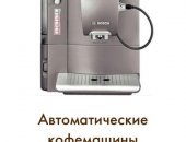 Продам в Петрозаводске, Для Вас свежеобжаренный кофе собственной обжарки в наличии и под