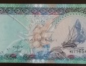Продам коллекцию в Калининграде, Банкнота Мальдивы 5 руфий 2011 г, Парусное судно