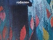 Продам книги в Казани, Книга, Альбом, Мастера Советского искусства, гиви кандарели