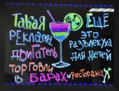 Продам в Новокузнецке, Маркеры на основе жидкого мела, Подходят для стекла, маркерных