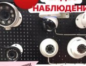 Продам видеокамеру в Нижнем Новгороде, Видеонаблюдение - камеры видеонаблюдения