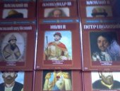 Продам книги в Москве, тся 9 книг из серии российские цари, князья, императоры, За все
